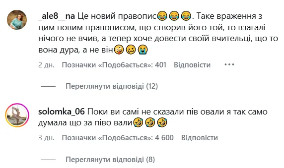 Завдання збило з пантелику багатьох.