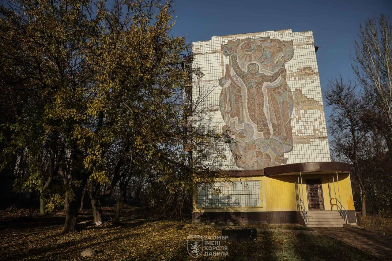Город Константиновка.