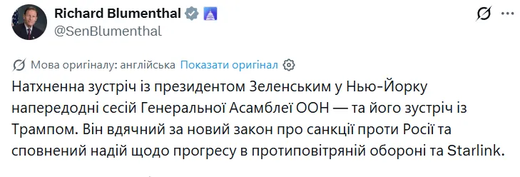 Пост.