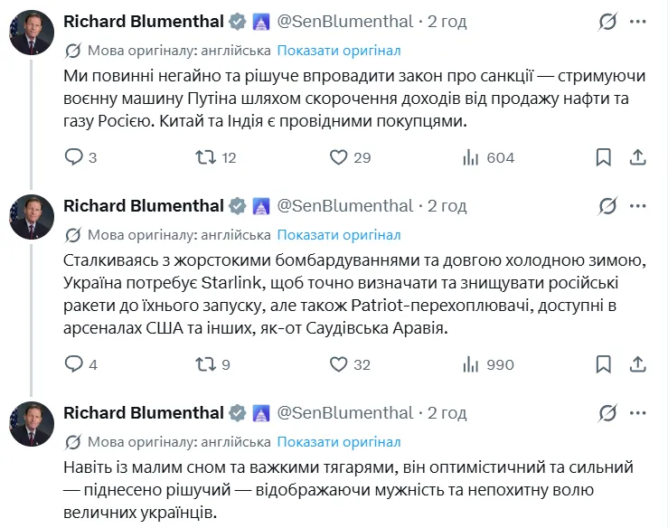 Пост.