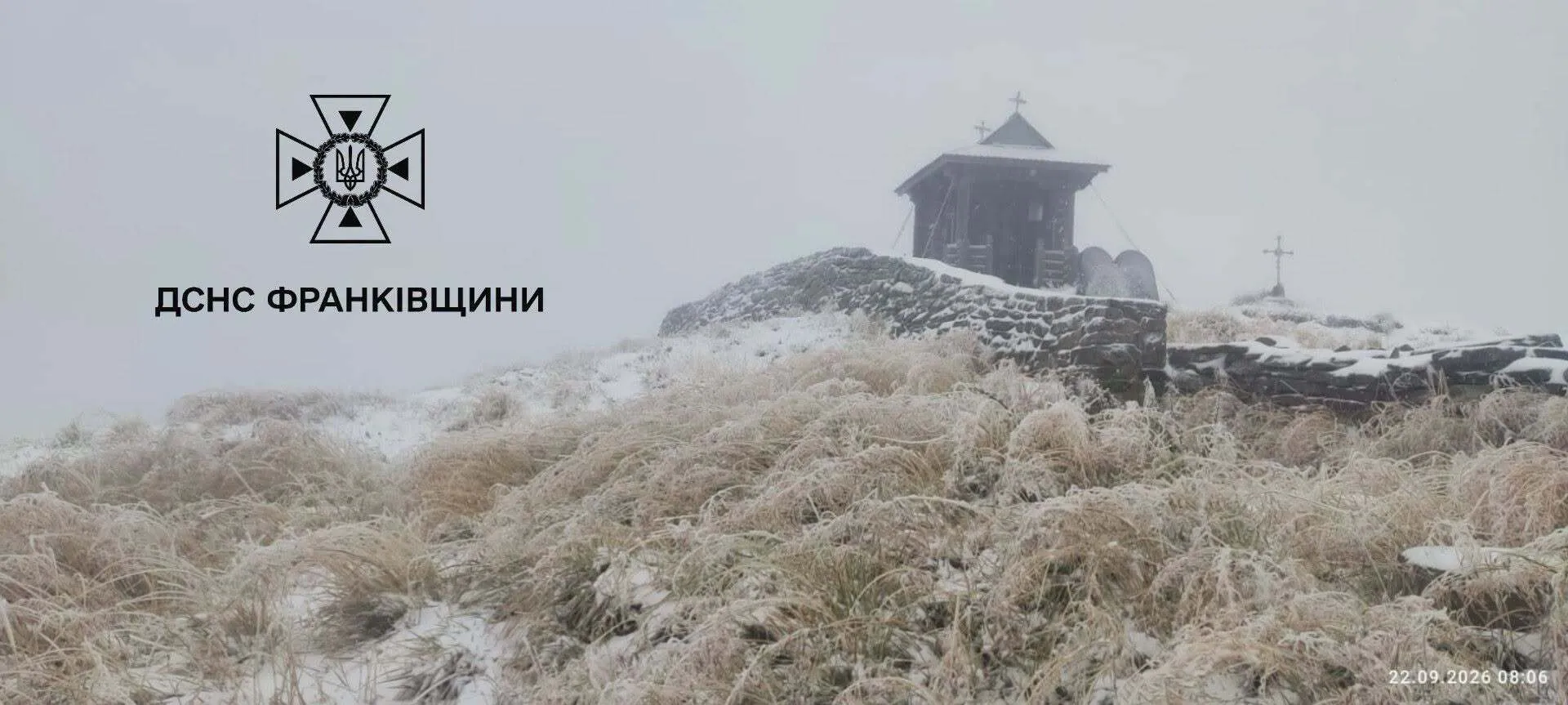 Сніг у Карпатах.