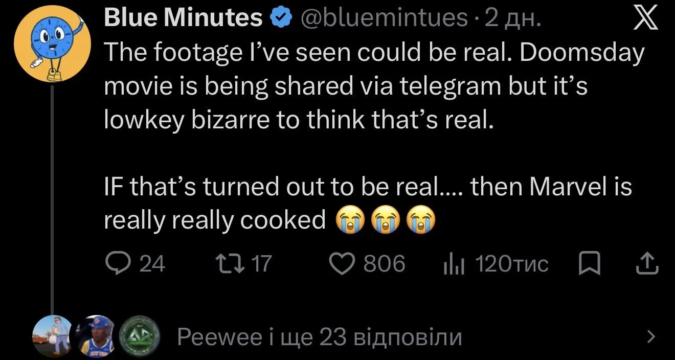 Користувач стверджує, що картину вже показують по Telegram-каналах.