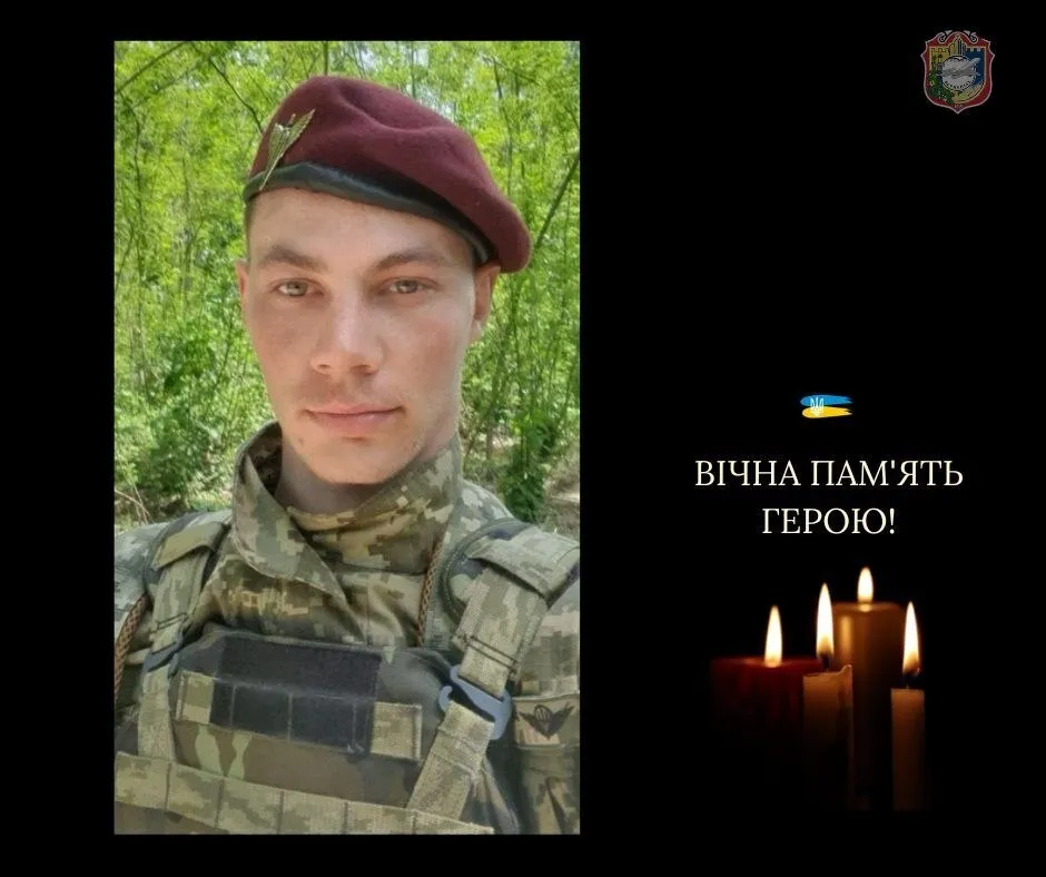 Олександр Суслов. Вічна пам'ять і слава Герою.