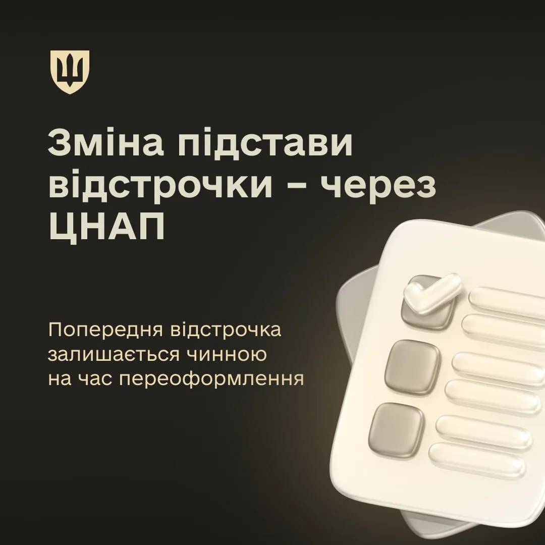 Инфографика.
