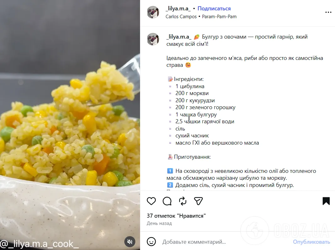 Как вкусно приготовить булгур
