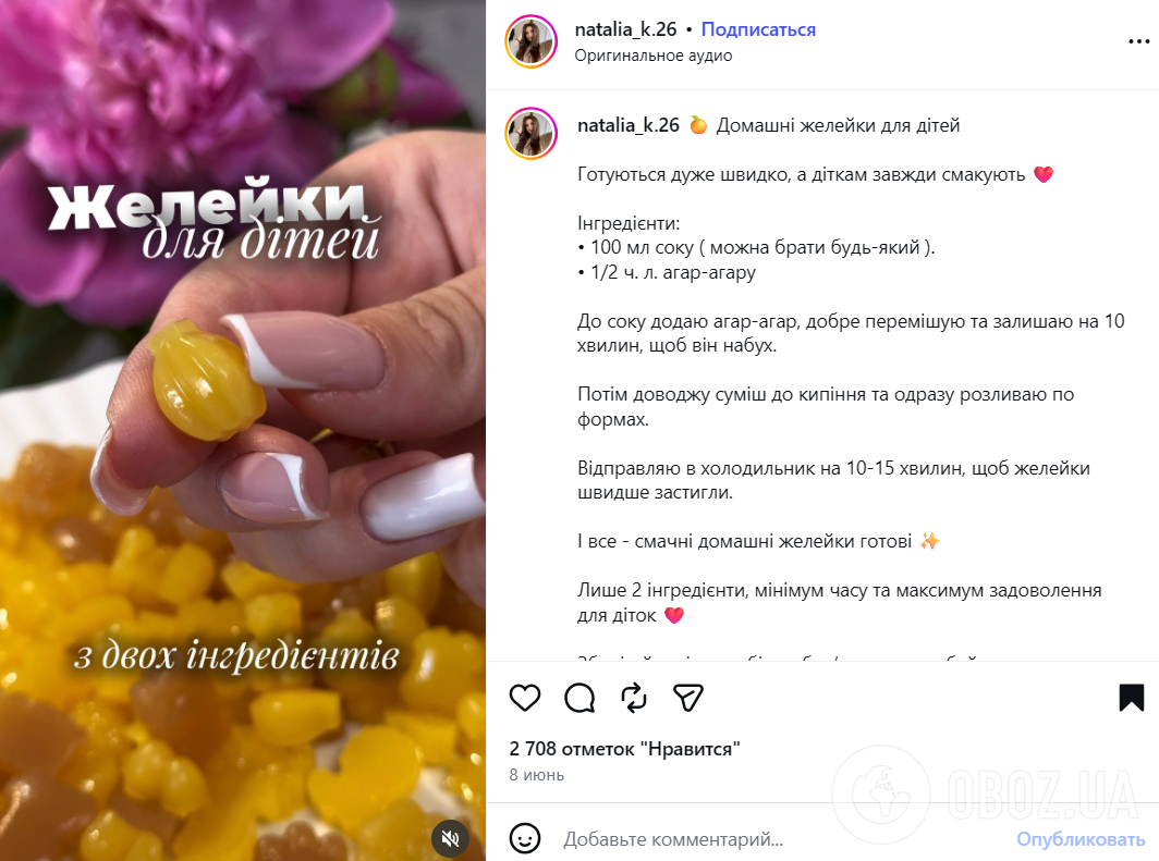Рецепт домашних желейных конфет для детей