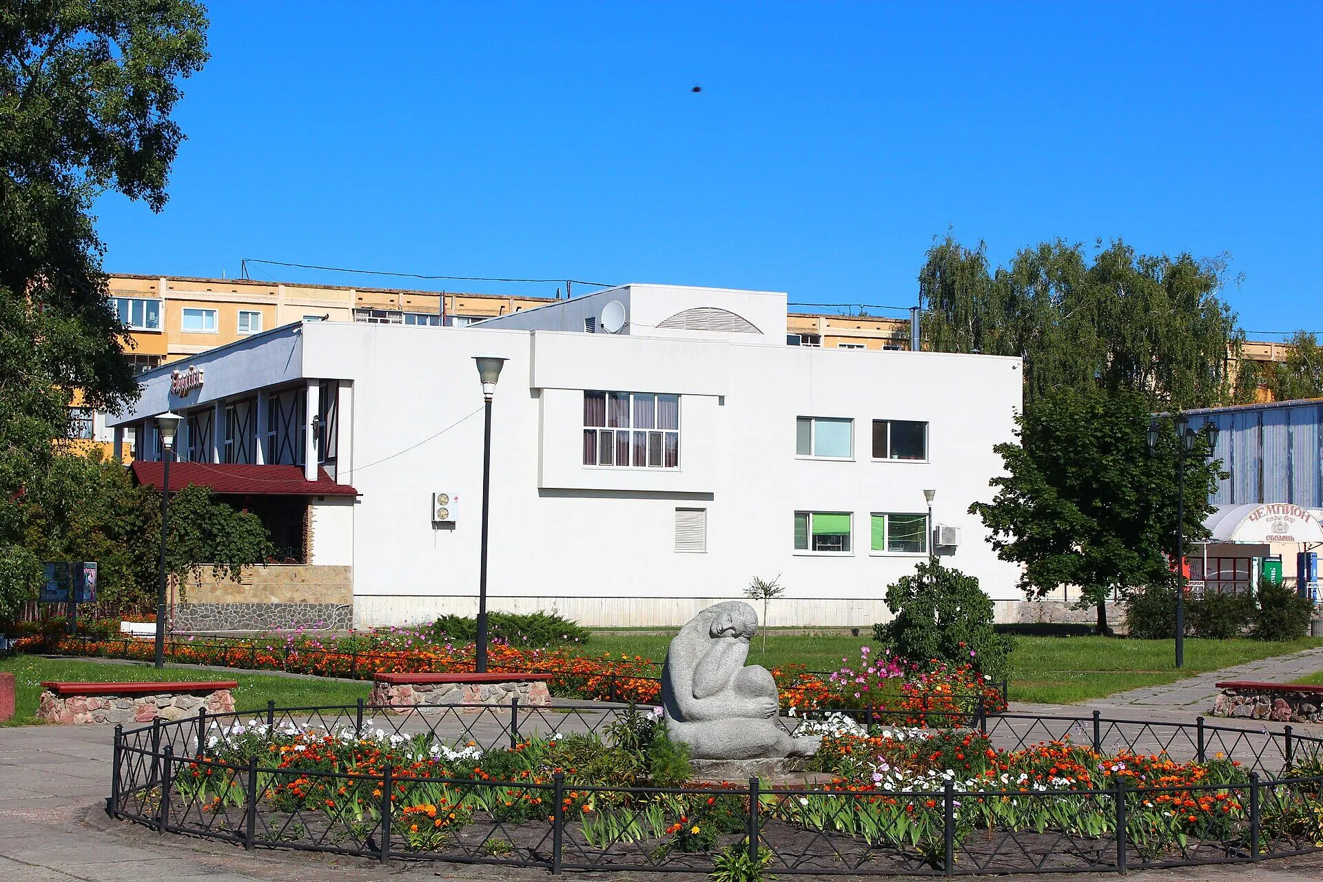 Скульптурная композиция "Пробуждение", Славутич, общегородской сквер