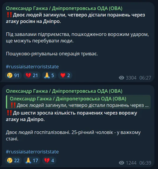 Росіяни вбили людей у ​​Дніпрі