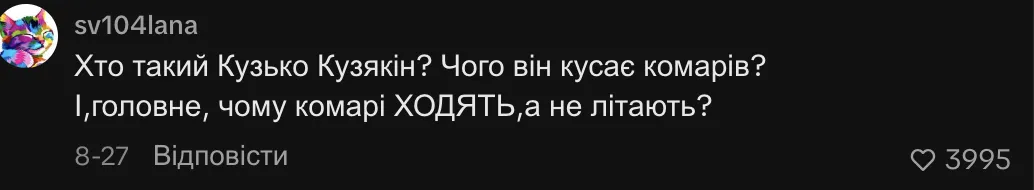 Задача для 1 класса озадачила пользователей сети