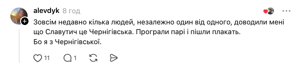 Почему Славутич не входит в Черниговскую область