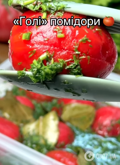 Готовые помидоры