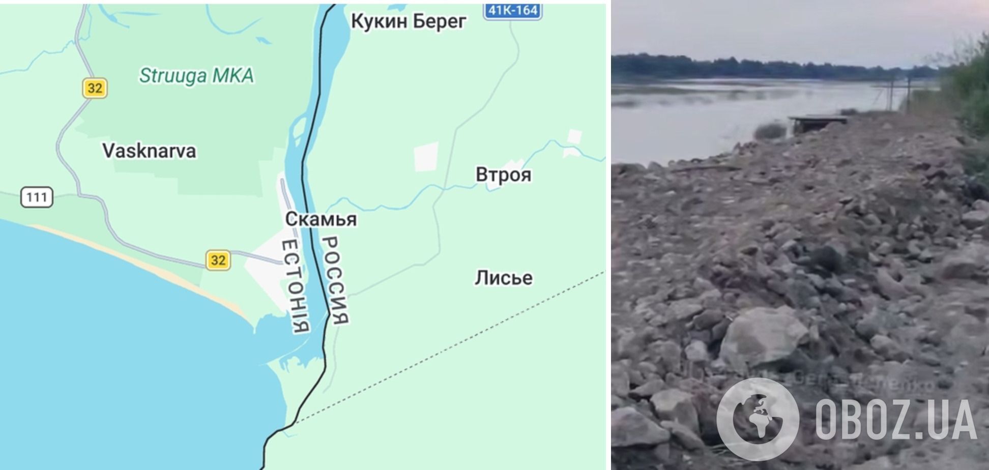 Васкнарва граница