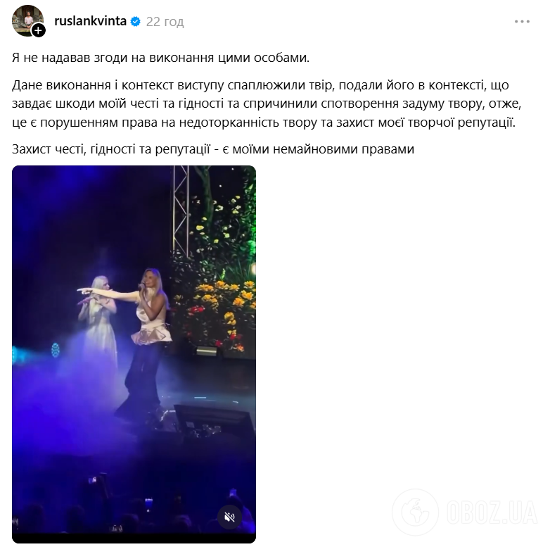 Руслан Квинта заявил, что российские звезды "украли" трек, к которому он написал музыку