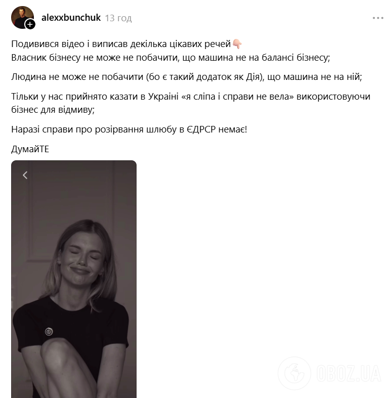 Не все пользователи сети поверили блогеру