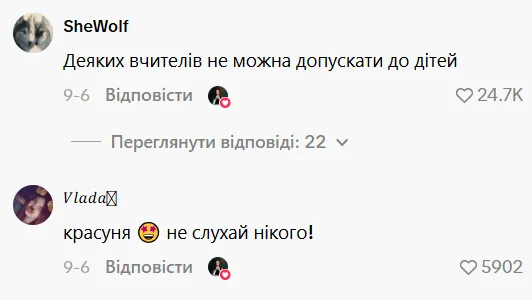 Комментаторы поддержали девушку.