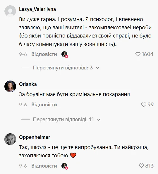 Психологи сходятся во мнении — такое поведение учителей является непрофессиональным.