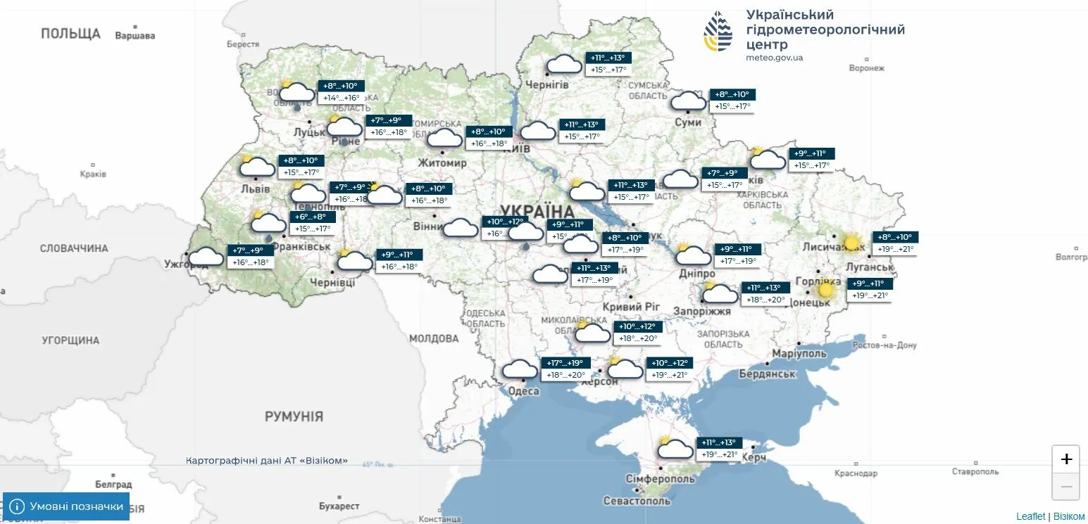 Прогноз погоди в Україні на 26 вересня 2026 року.