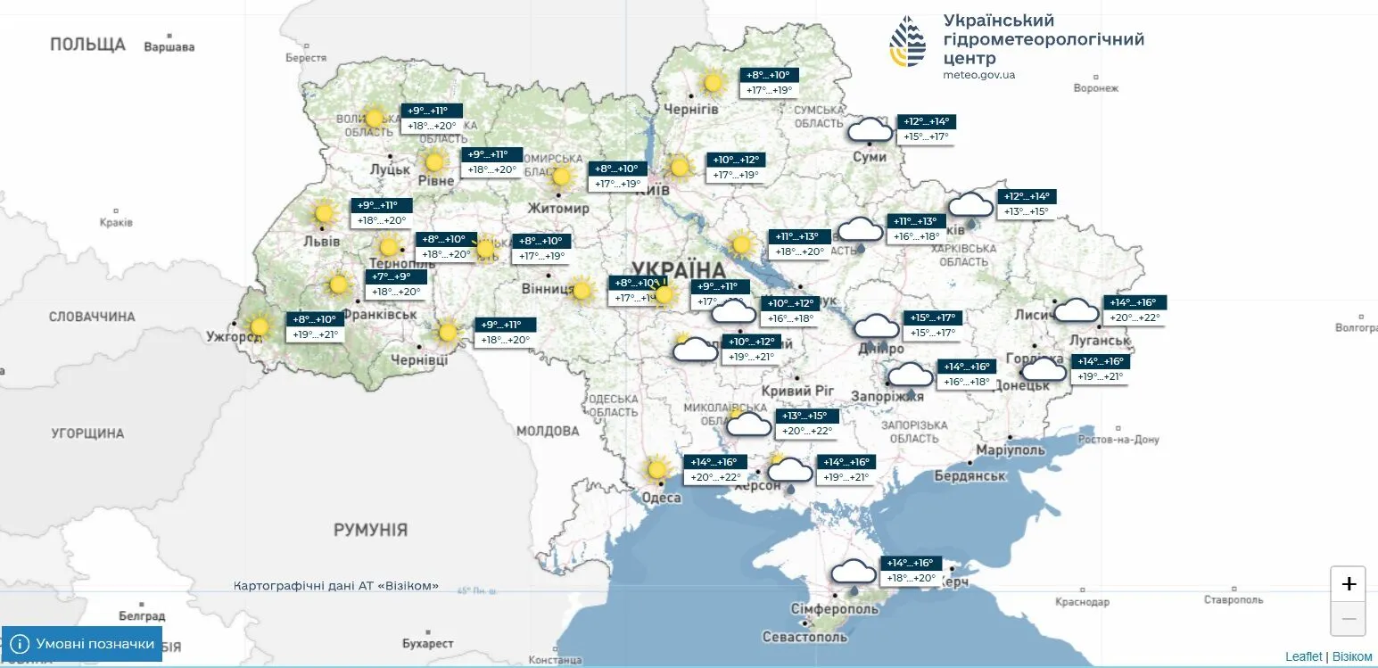 Прогноз погоди в Україні на 28 вересня 2026 року.