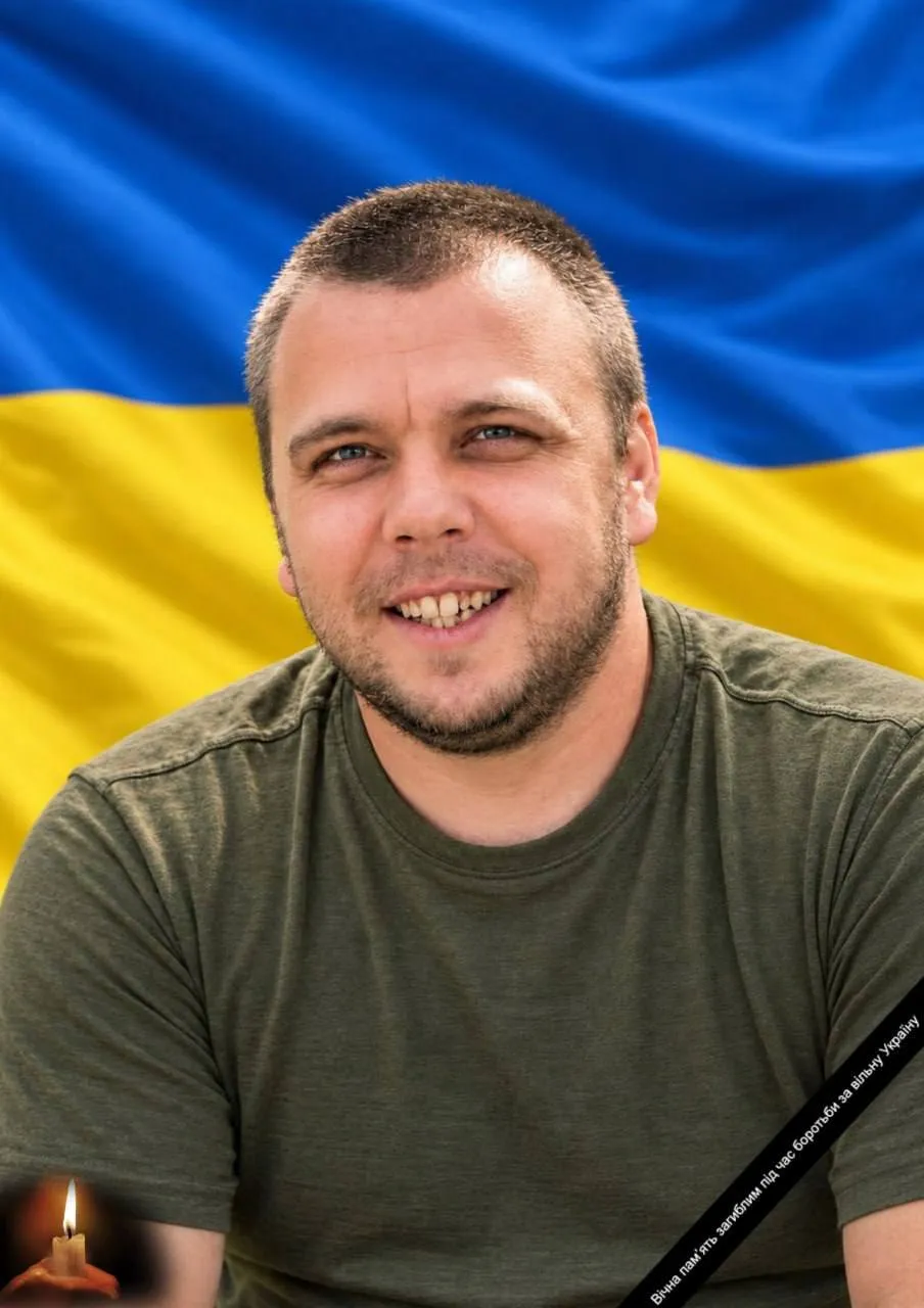 Євгеній Афанасьєв. Вічна пам'ять і слава Герою.