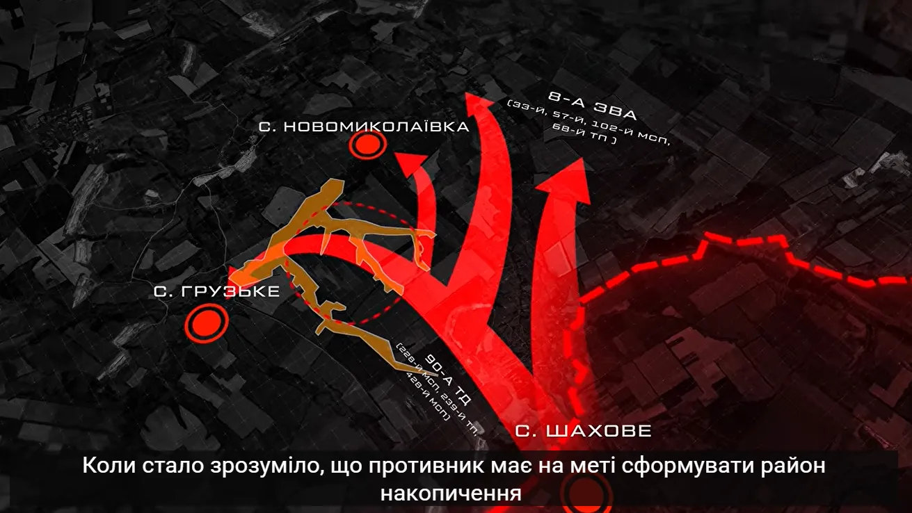 Задум ворога полягав в оточенні Дружківки і ударі у напрямку Добропілля