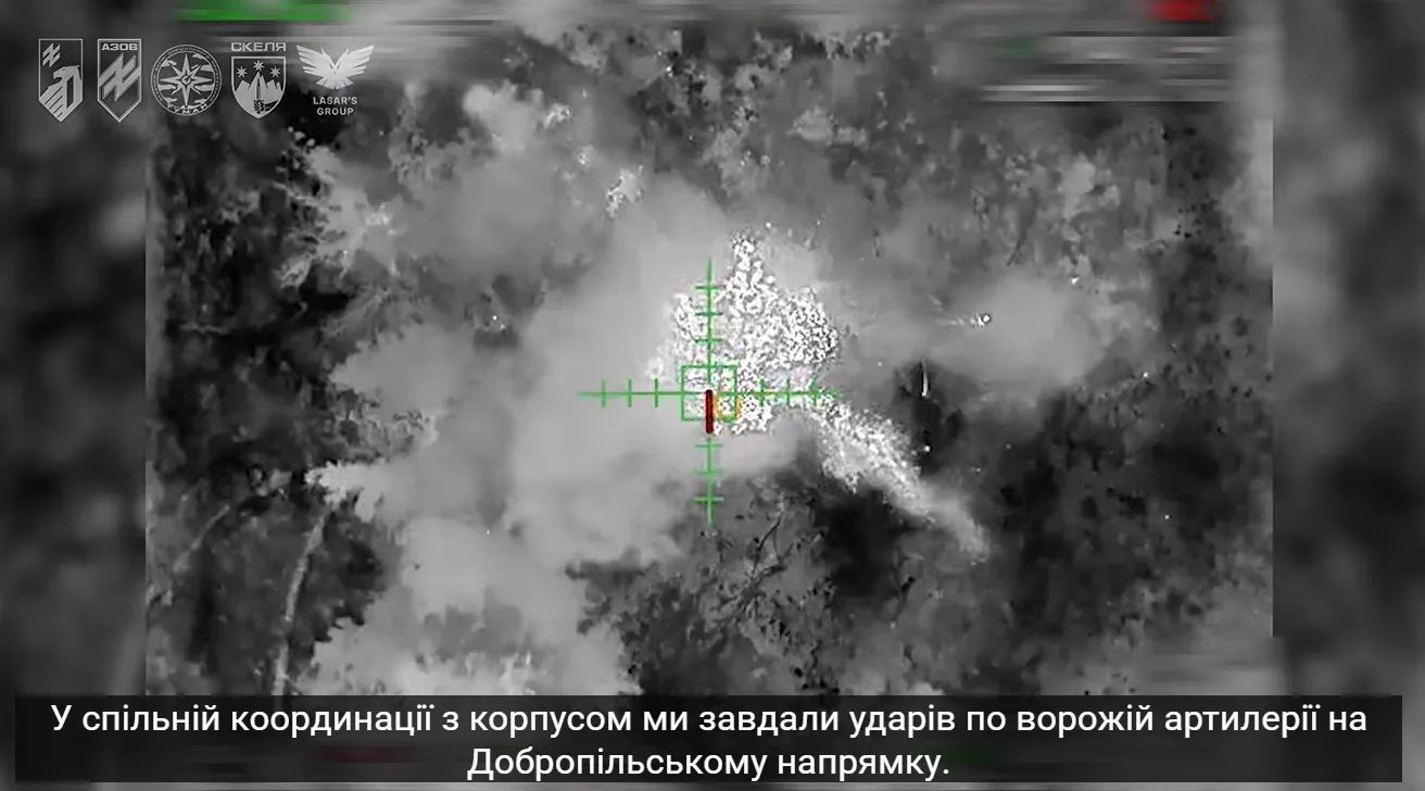 Кадри ударів по ворогу