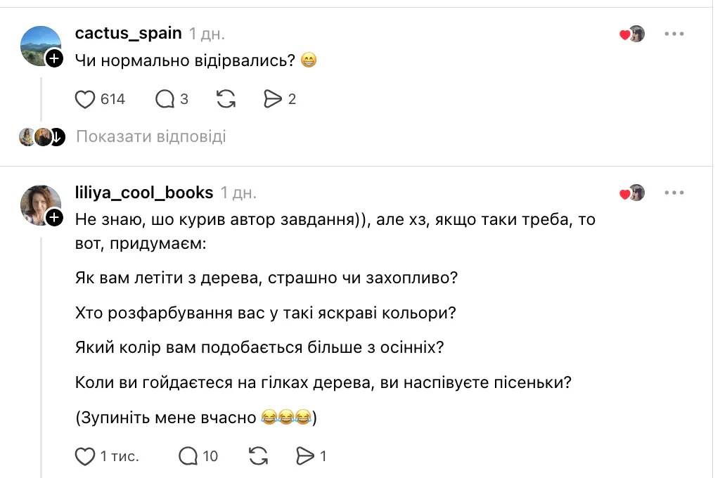 Завдання з ЯДС здивувало мережу