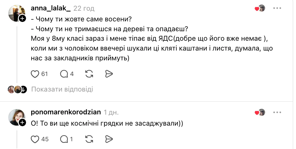 Завдання з ЯДС розсмішило мережу