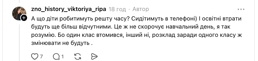 Сеть возмутило заявление Бутенко