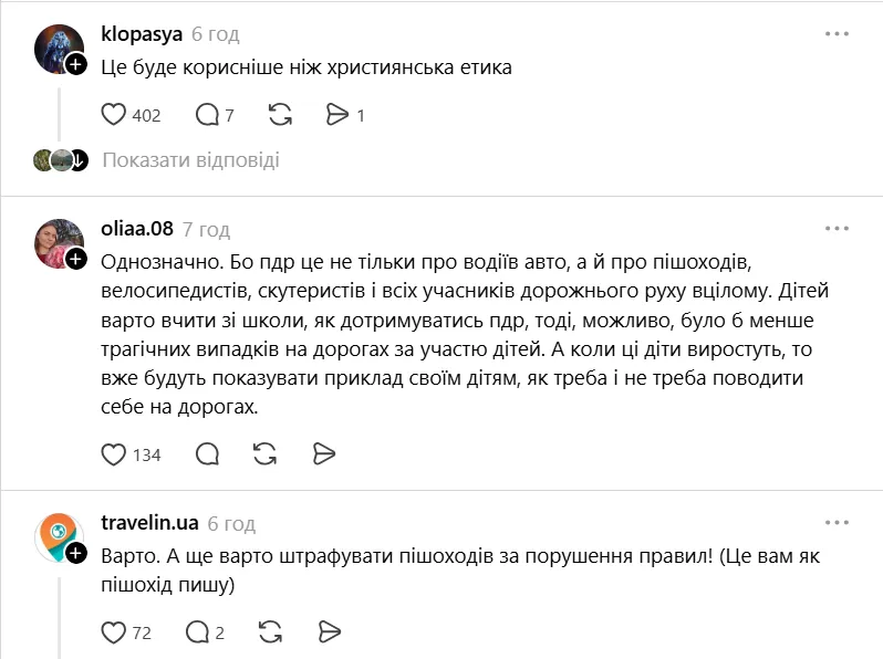 Пользователи поддержали эту идею, отметив, что ПДД касаются всех – и пешеходов, и велосипедистов.
