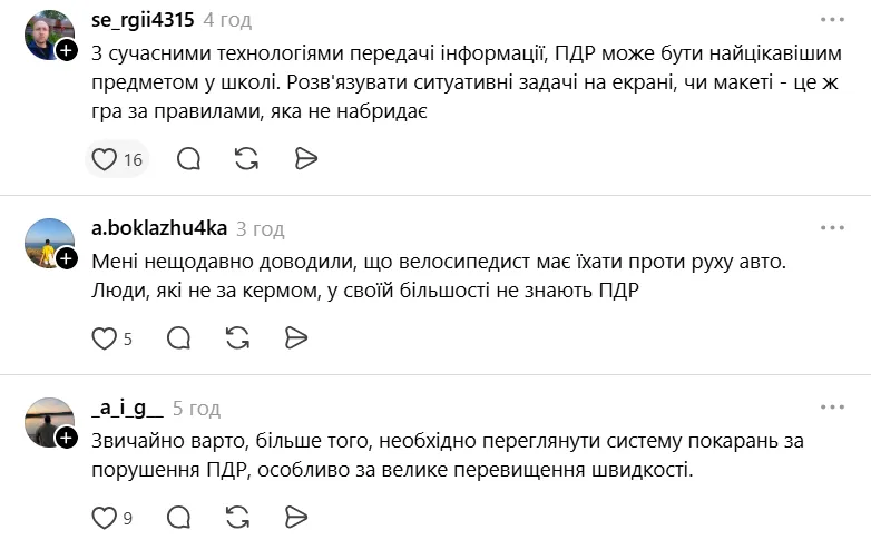 Изучение ПДД назвали потенциально одним из самых интересных предметов.
