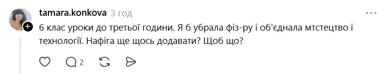 Впрочем, родители справедливо заметили, что нагрузка на современных школьников и так очень велика.