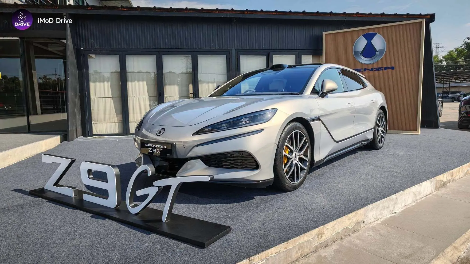 Denza Z9 GT.
