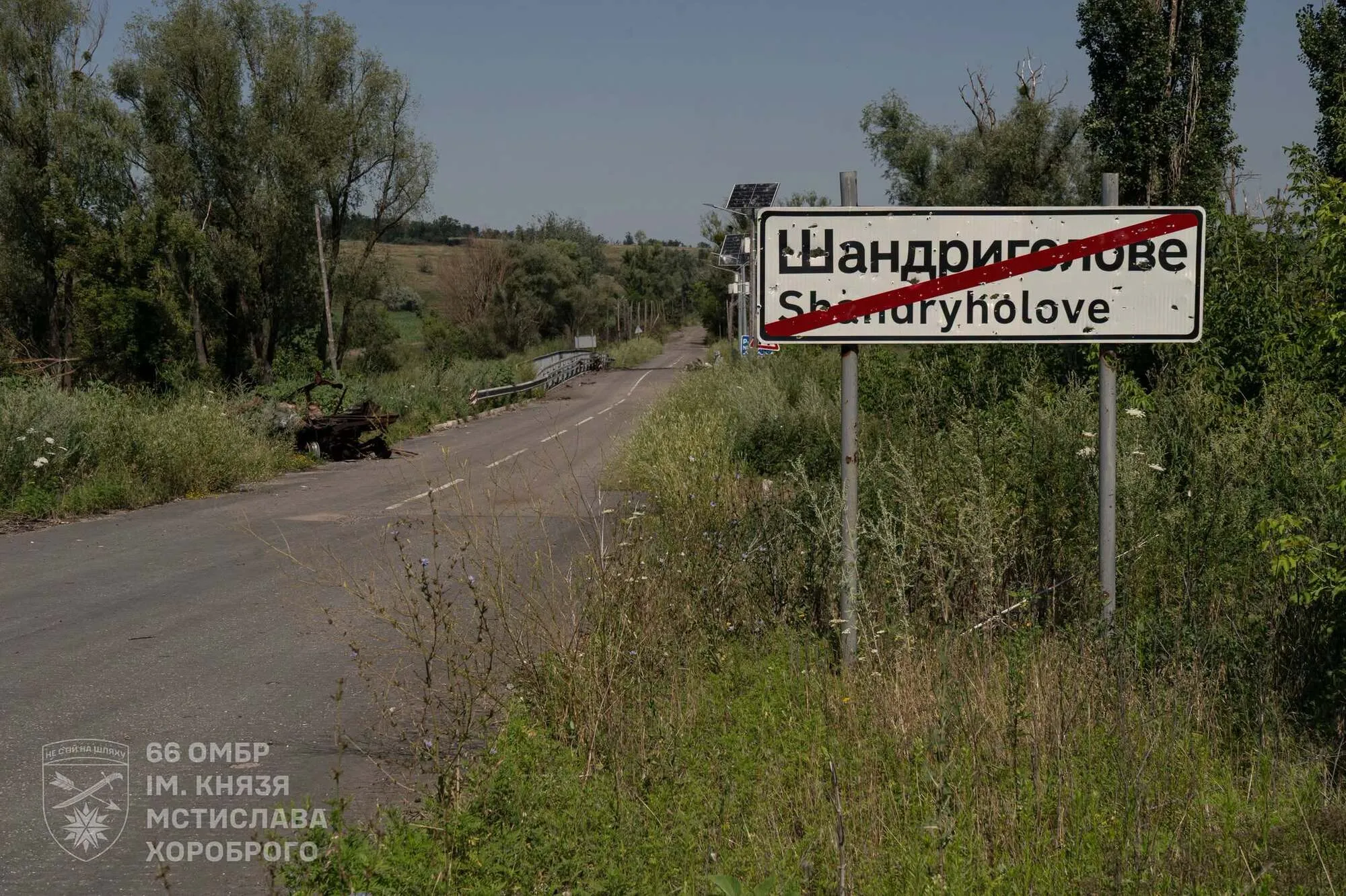 Шандриголове практично стерте з лиця землі.