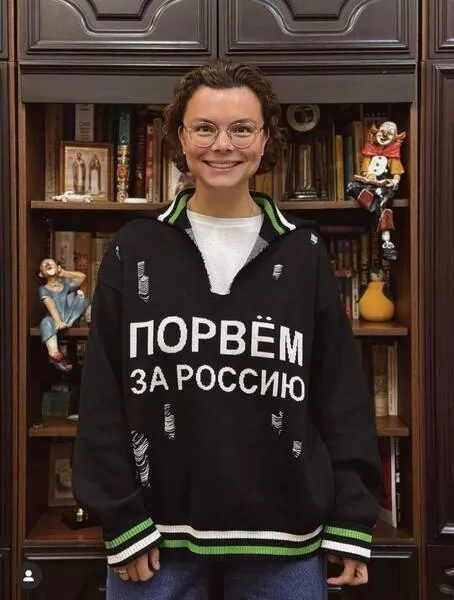 Брухунова выставляет себя патриоткой РФ