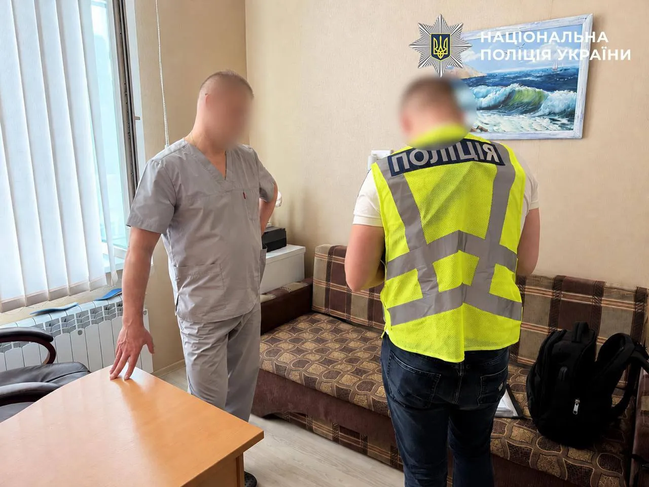 Зловмисники вимагали з лікарів хабарі за можливість проведення операцій.