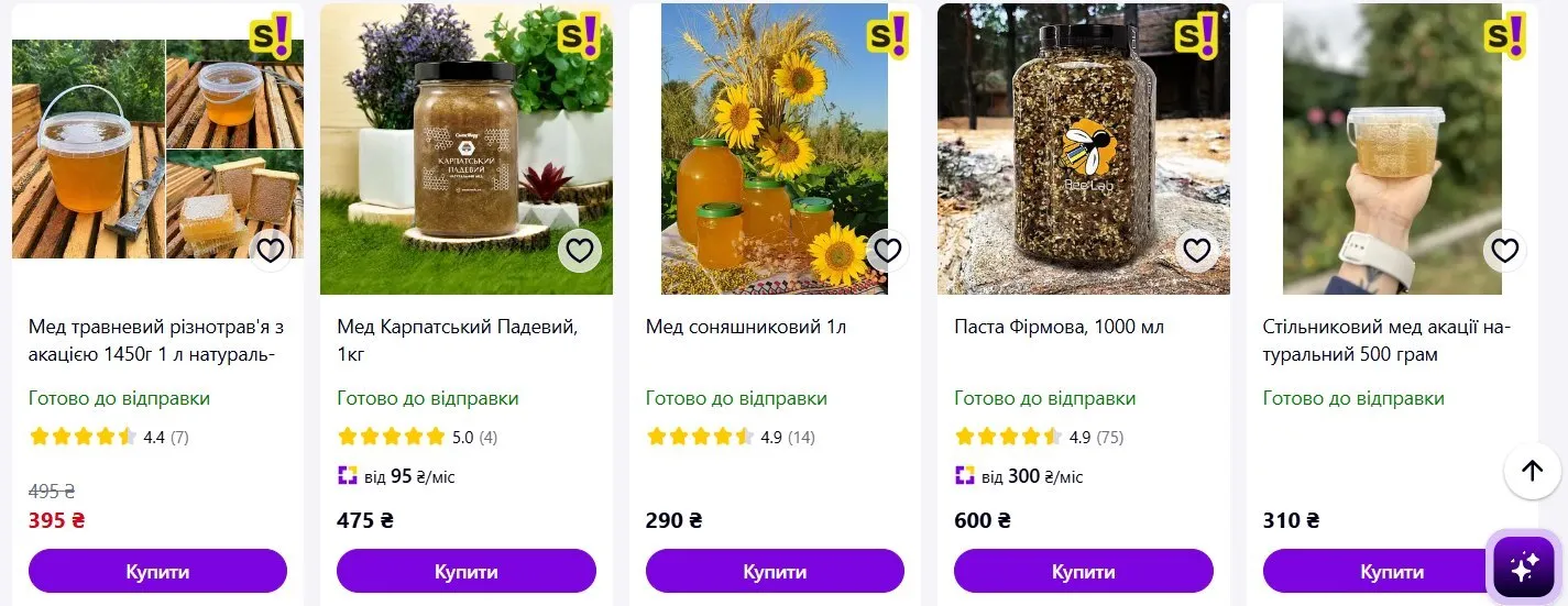 Какие цены установили на оптовый мед