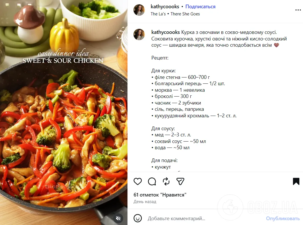 Рецепт курки на сковорідці