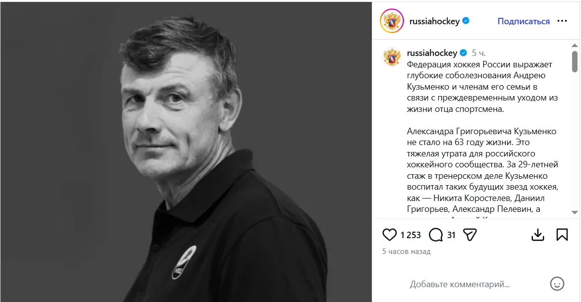 Олександр Кузьменко помер