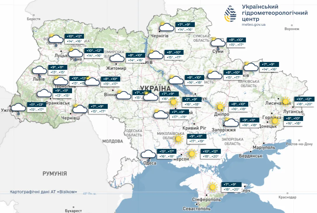 Погода в Украине 25 сентября