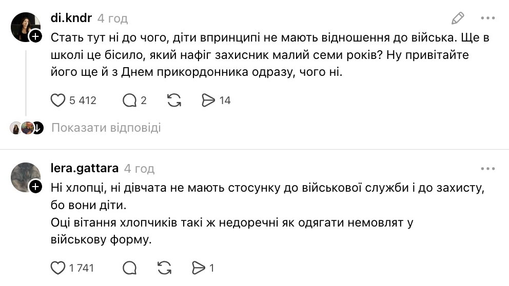 Нужно ли поздравлять школьников 1 октября