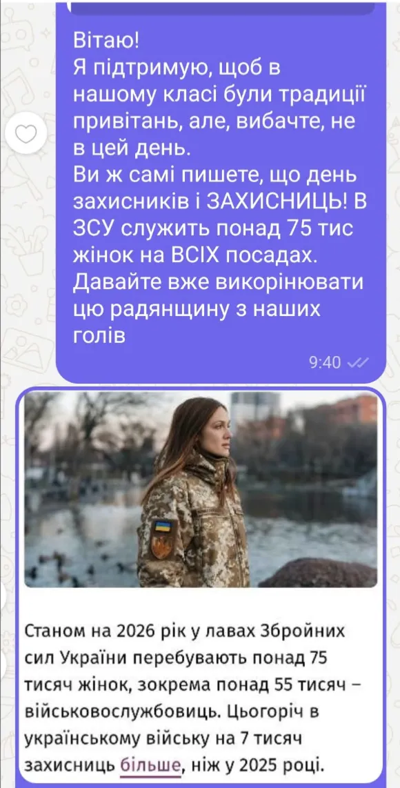 Праздники в школе
