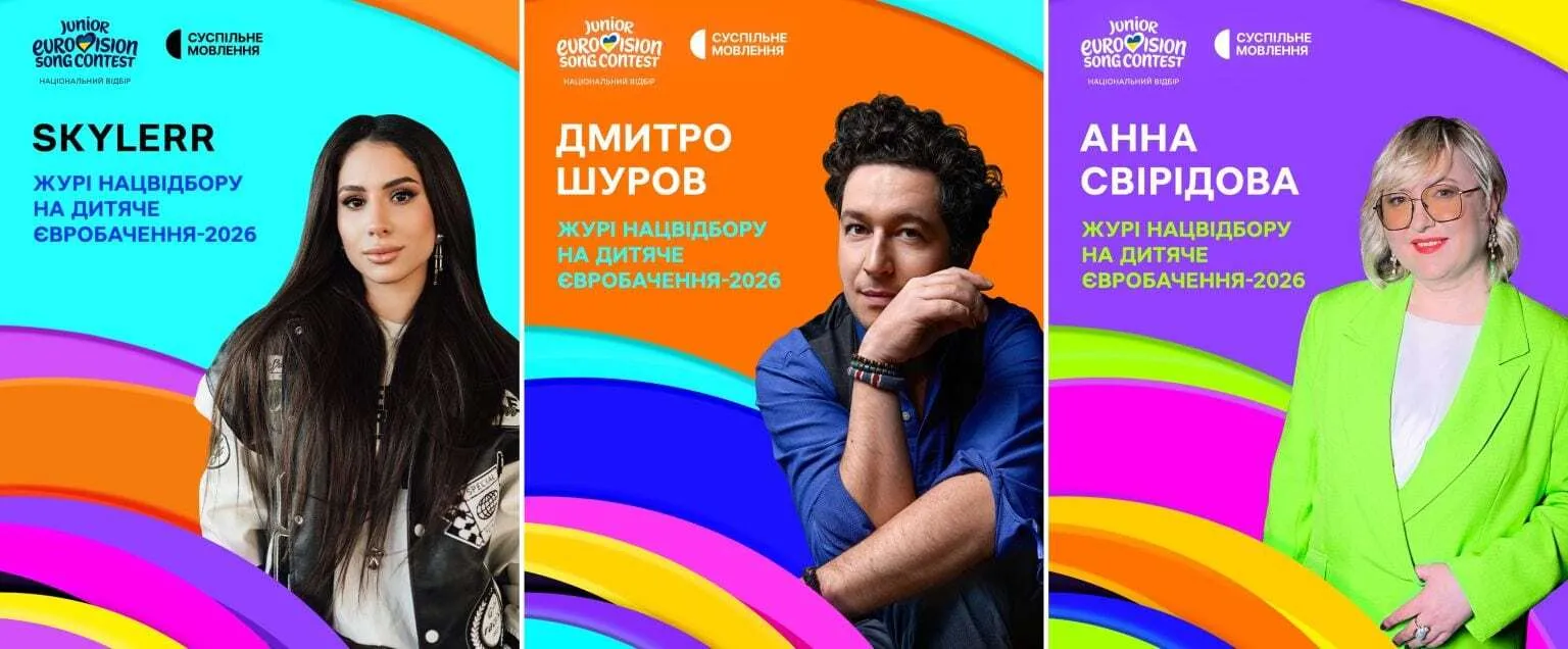 Оценки жюри будут составлять 50% успеха финалистов