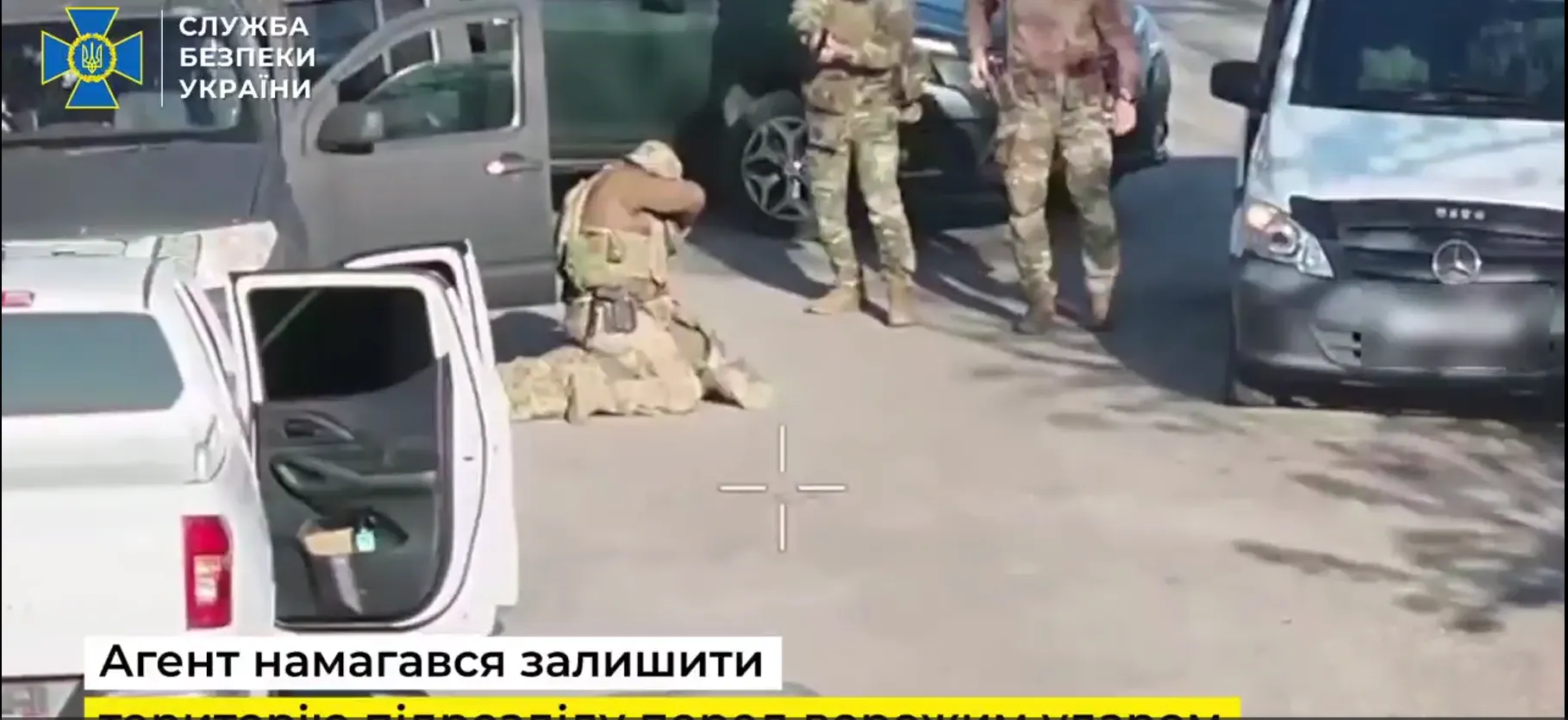 Затримання агента ФСБ.