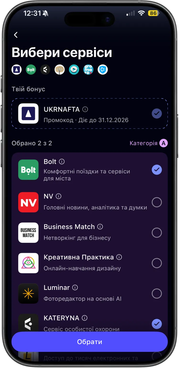 Ідея цифрової екосистеми Sense Bank: бути поруч не лише тоді, коли людині потрібні гроші