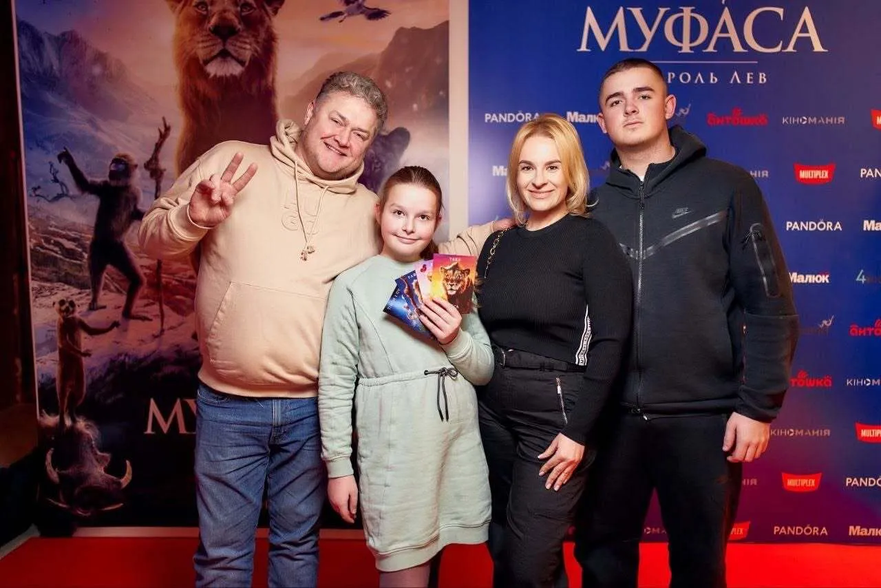 Семья Заднепровских.