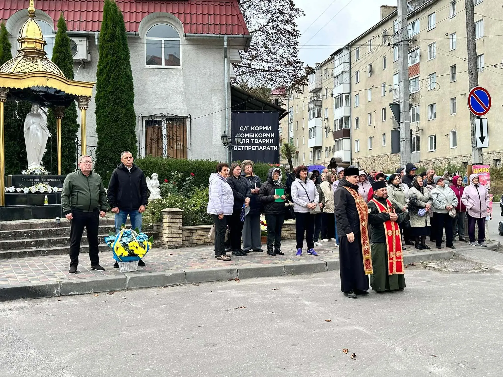 В Тернопольской области простились с защитником Украины Николаем Олийныком