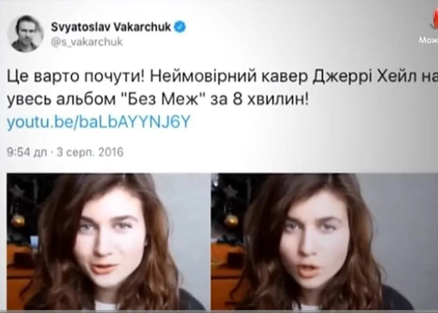 "Нарешті є під що поплакати восени": Jerry Heil та Святослав Вакарчук випустили щемливу дуетну пісню