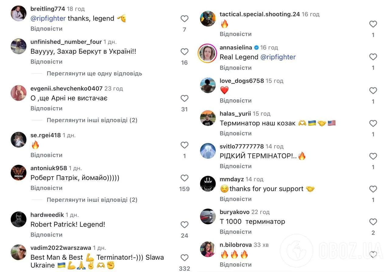Звернення актора "підірвало" мережу