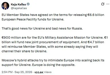 Заявление Каи Каллас