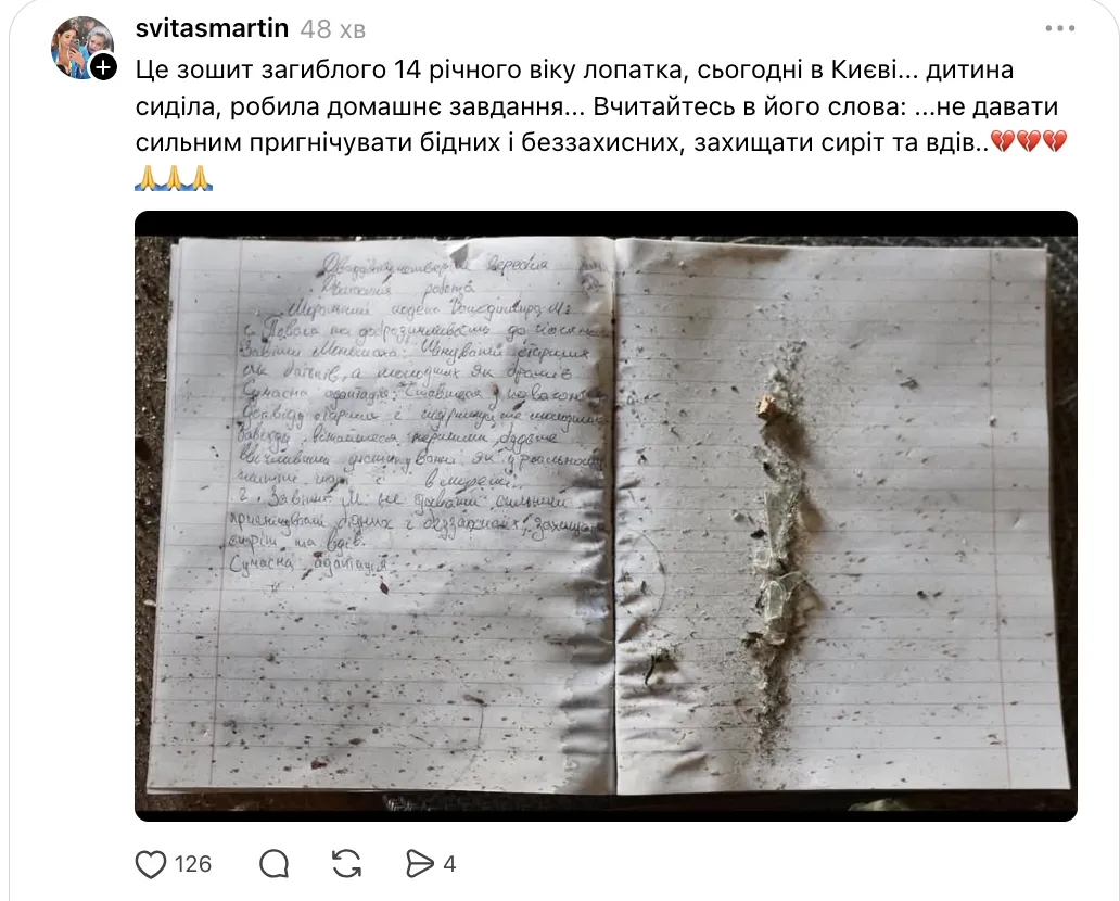 Украинцев обеспокоило обучение во время желтой тревоги